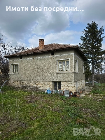 Продава се къща на две нива – град Грамада, обл. Видин, снимка 10 - Къщи - 52473563