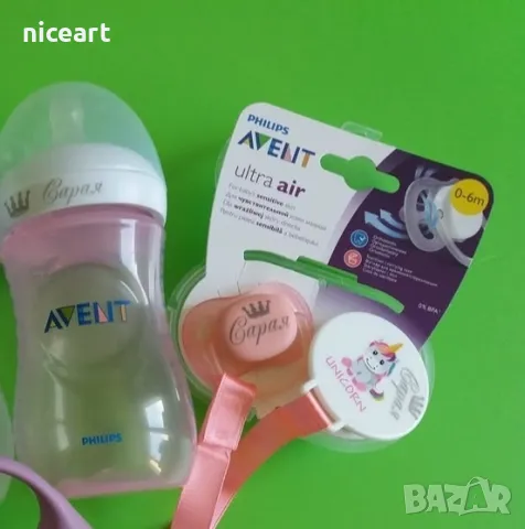 Биберон Авент с име на бебето, снимка 2 - Прибори, съдове, шишета и биберони - 42294115