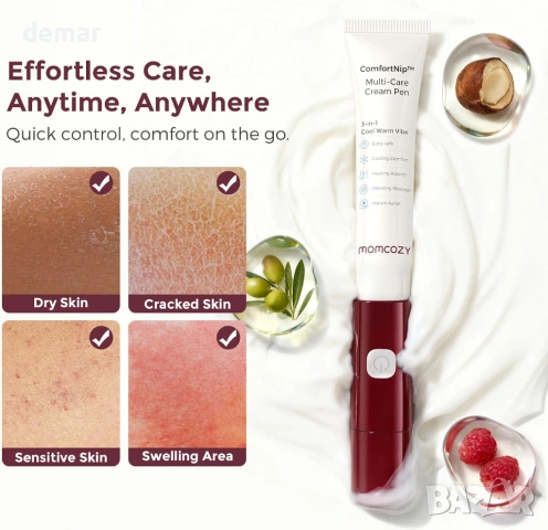 Momcozy ComfortNip™ Многофункционална писалка за зърна с крем, 3-в-1, снимка 6 - Аксесоари за кърмачки - 53046027