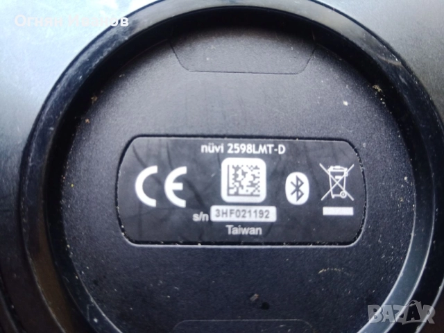 Garmin nuvi 2598 LMT-D, снимка 8 - Garmin - 51680226