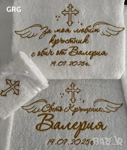 Хавлии за Кръщене с бродерия, снимка 5 - Други - 50994956