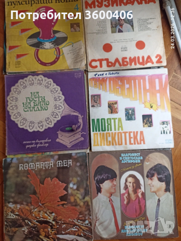 Плочи Винилови състояние средно трябва им почистване., снимка 4 - Грамофони - 53959081