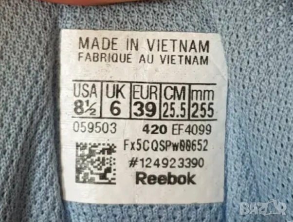 Reebok Sawcut 7.0 Gore-Tex номер 39 водоустойчиви маратонки, снимка 6 - Маратонки - 53497943