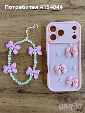 Кейсове за Iphone 17 pro max 