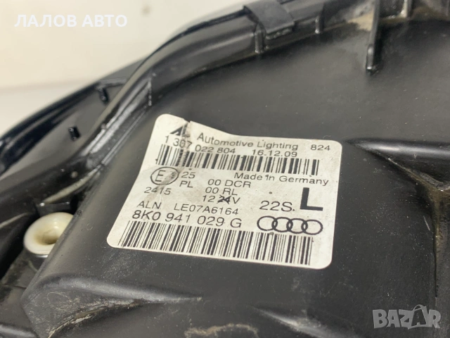 Ляв оборудван фар Ауди А4 Б8 Lqv oborudvan far Audi A4 B8 (07-11) 8K0941029G, снимка 5 - Части - 53255039