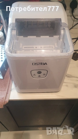 Машина за лед [ЛЕДОГЕНЕРАТОР]