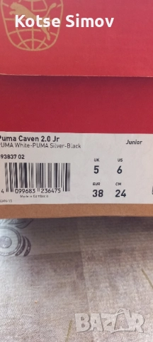 Маратонки Puma Caven 2.0 Jr 38 , снимка 7 - Маратонки - 51815835