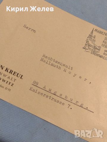 Стар пощенски плик с марки и печати 1963г. Германия за КОЛЕКЦИЯ ДЕКОРАЦИЯ 46069, снимка 7 - Филателия - 46398252
