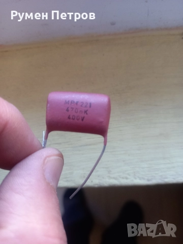 Кондензатори CONIS EA-7, снимка 3 - Друга електроника - 52154464