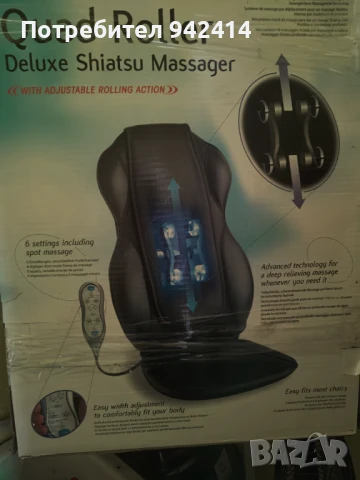 Продавам масажор за стол , снимка 2 - Масажори - 50745309