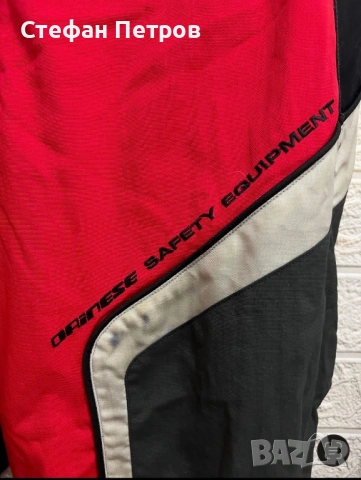 Dainese Safety Equipment L, снимка 3 - Други - 53354026