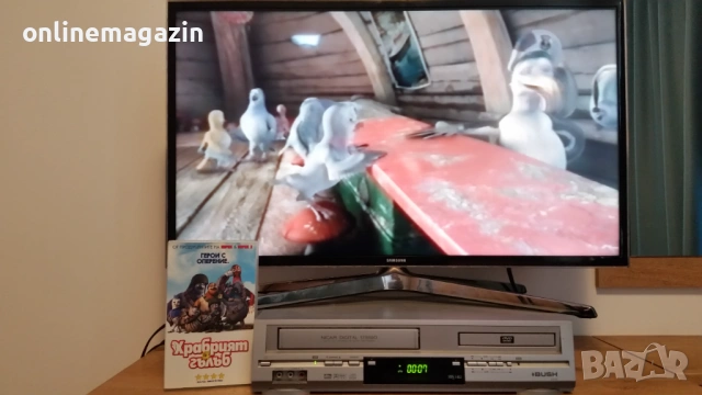 Видеокасета  " Храбрият гълъб " 2005 VHS, снимка 9 - Други жанрове - 54098797