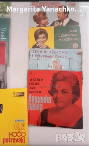 Любими сръбски народни песни , снимка 3 - Грамофонни плочи - 51774859