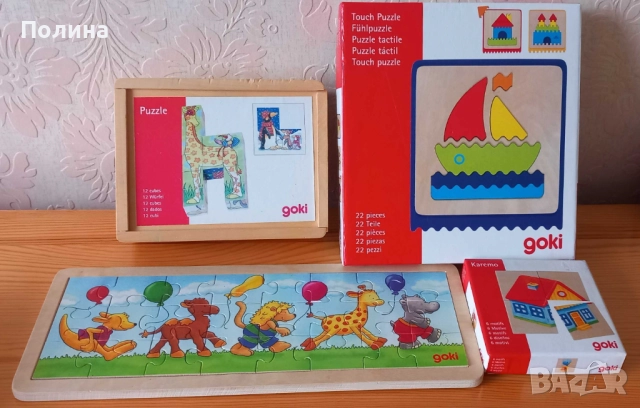 Образователни играчки, снимка 9 - Образователни игри - 52883030