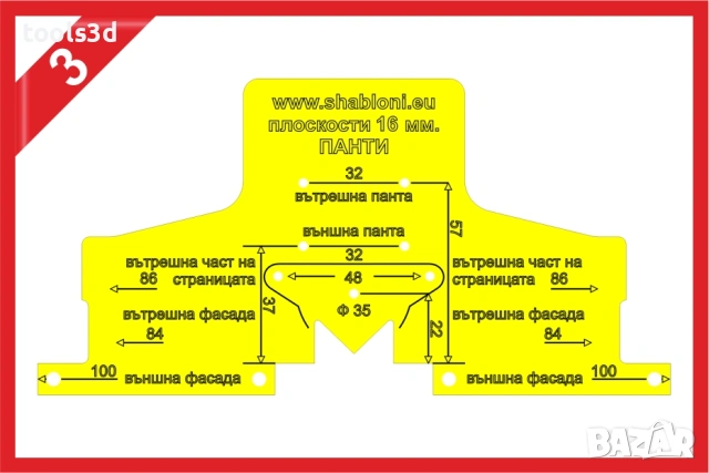 Лазерно изрязани шаблони., снимка 4 - Други инструменти - 53068719