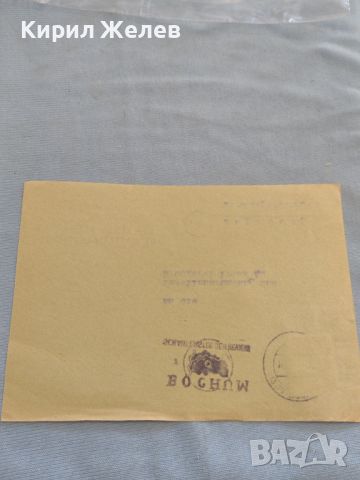 Стар пощенски плик с марки и печати 1955г. Бохум Германия за КОЛЕКЦИЯ ДЕКОРАЦИЯ 45747, снимка 7 - Филателия - 46414956