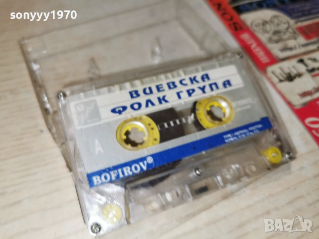 ВИЕВСКАТА ФОЛК ГРУПА-СМОЛЯН-BOFIROF 1312251943, снимка 14 - Аудио касети - 52776528