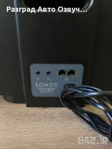 SONOS Play 5 - Висок клас активна мрежова тонколона, снимка 6 - Тонколони - 51815377