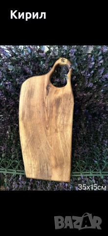 Дъски за мезета Орех, снимка 9 - Аксесоари за кухня - 45160654