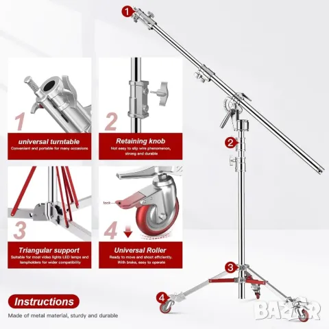 4,5м C-stand, Статив за студийно осветление, неръждаема стомана, снимка 9 - Светкавици, студийно осветление - 49380396