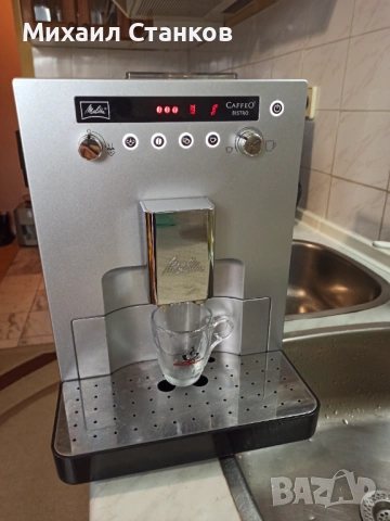 Кафе автомат Мелита кафе бистро 