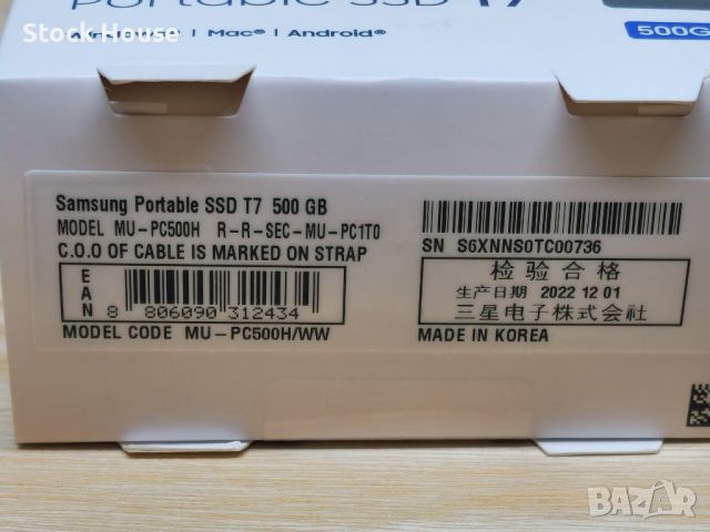 500GB SSD Samsung T7 външен хард диск USB 3.2 преносим твърд диск УСБ, снимка 3 - Външни хард дискове - 46746115