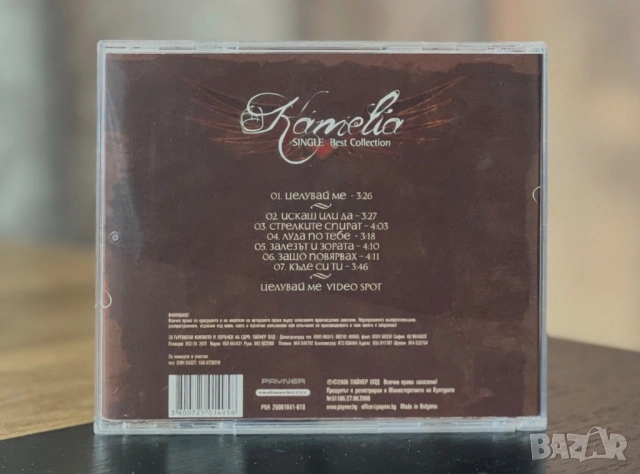 КАМЕЛИЯ - Single Best Collection, снимка 2 - CD дискове - 53811071