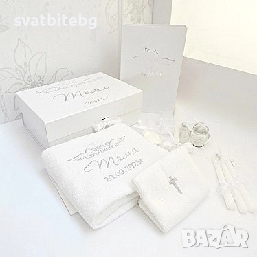 Църковен комплект за Свето Кръщение, снимка 13 - Подаръци за кръщене - 52962814