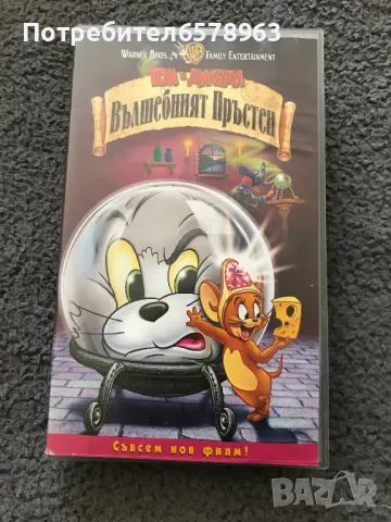 Видеокасети '' Том и Джери '' VHS, снимка 4 - Анимации - 49437217