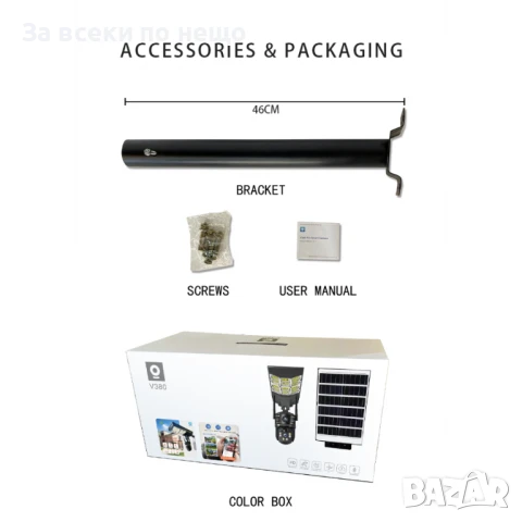 4G SIM Смарт Камера за Наблюдение с голяма соларна лампа HY-D001-4G, снимка 4 - Соларни лампи - 51106252