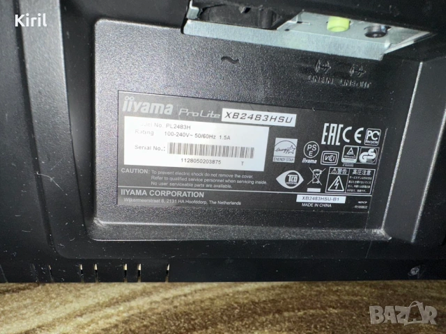 Продавам Монитор IIYAMA PRO LITE XB2483HSU, снимка 3 - Монитори - 53739200