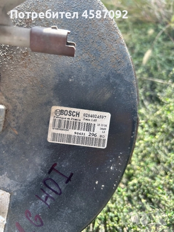 Серво за Пежо 307 , снимка 2 - Части - 52101528