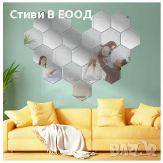 ОГЛЕДАЛО  Акрилни плексигласови огледални плоскости., снимка 10 - Други - 49620081