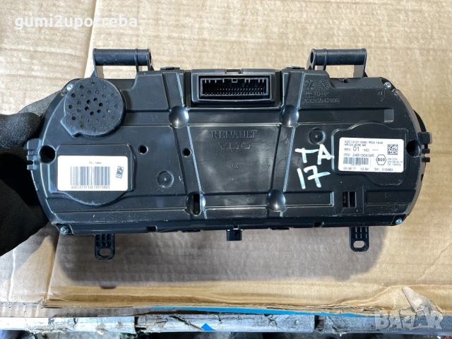 Километраж Инструментално Табло 248100404R Renault Talisman 2017г 147kW, снимка 4 - Части - 54221508