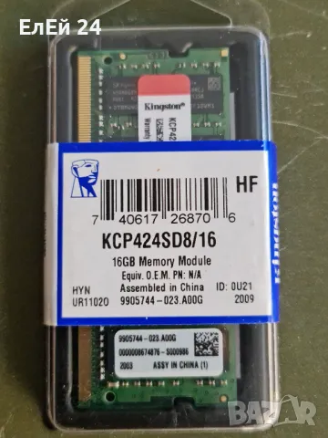 Памет за лаптоп Kingston SOIMM DDR 4  16GB , снимка 1 - RAM памет - 47493814