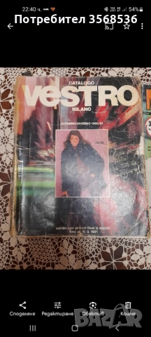 За всекиго по нещо.., снимка 12 - Други стоки за дома - 51757563