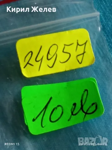 Стар механичен часовник мъжки ВОСТОК СССР за части ремонт КОЛЕКЦИЯ 24957, снимка 7 - Антикварни и старинни предмети - 50396833