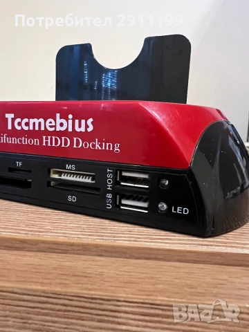 Multifunction HDD Docking / Докинг станция за хард диск / памет карта, снимка 4 - Други - 53838346