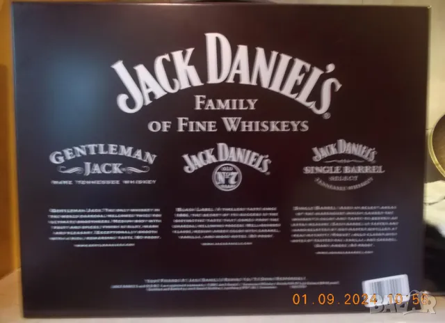 Рекламна кутия Jack Daniels, тип мини бар, снимка 3 - Колекции - 47090357