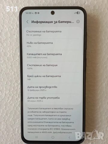 Samsung Galaxy A36 5G 8/256 отключен, снимка 3 - Samsung - 53679510