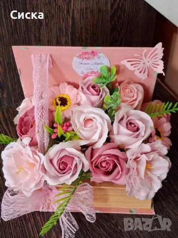 Разнооблазие на кутия книга" със сапунени цветя подходящ подарък за всеки повод, снимка 6 - Подаръци за жени - 40950959
