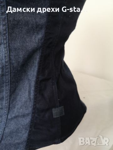 Дамско яке G-Star RAW® LYNN PM SLIM SHIRTWMN L RINSED, размер XS  /312/, снимка 3 - Якета - 46364989