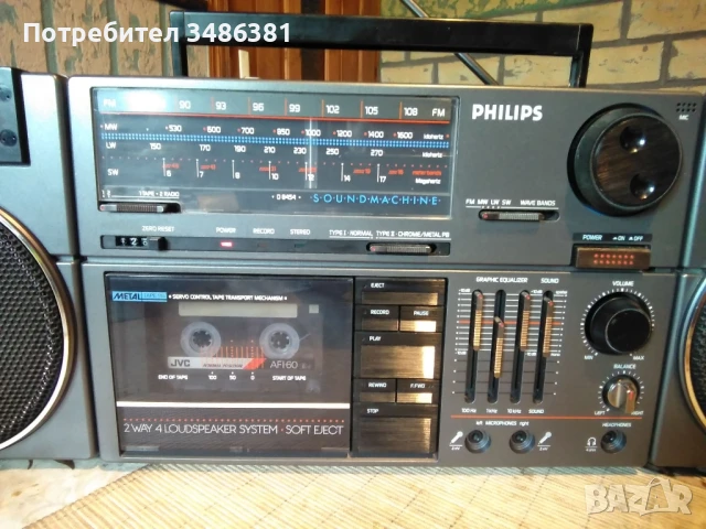 PHILIPS D8454, снимка 5 - Радиокасетофони, транзистори - 51075088