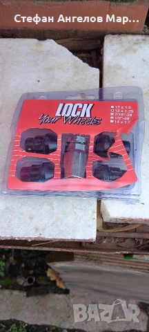 Продавам секретни гайки М 12×1.25