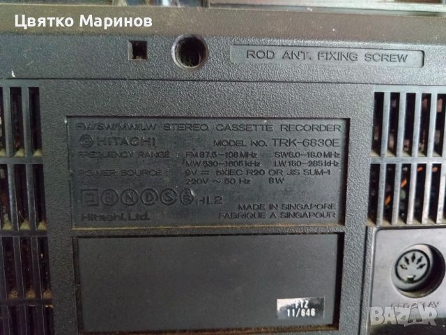 Радио касетофон Hitchi TRK6830E, снимка 5 - Радиокасетофони, транзистори - 46417289