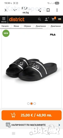 Дамски чехли Fila