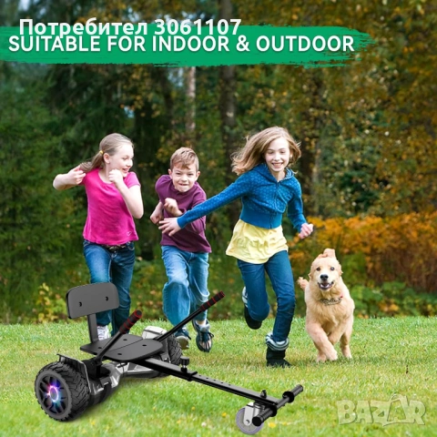 Ховърборд със седалка за картинг. Цвят Сив. За всякакви терени, снимка 7 - Други - 53097580