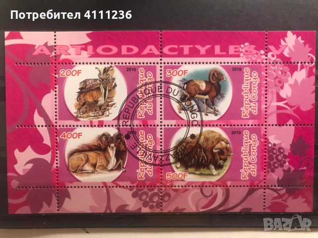 Фауна , снимка 4 - Филателия - 53153419