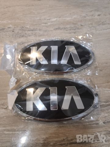 Емблеми за различни модели kia, снимка 1 - Аксесоари и консумативи - 45160729