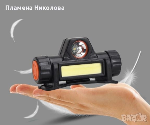 Челник с регулируема LED и COB яркост, магнитен клипс и USB зареждане, 100m обхват, 1200mAh, снимка 3 - Лед осветление - 46347553